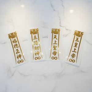 福宙貼紙-套餐B1