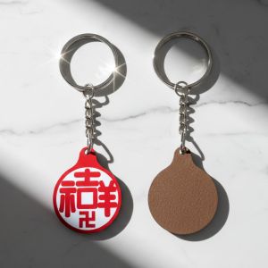 福宙鑰匙圈-吉祥