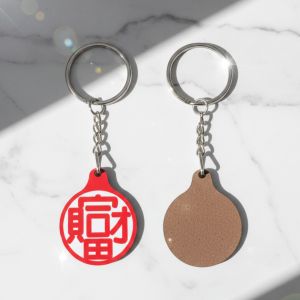 福宙鑰匙圈-財富
